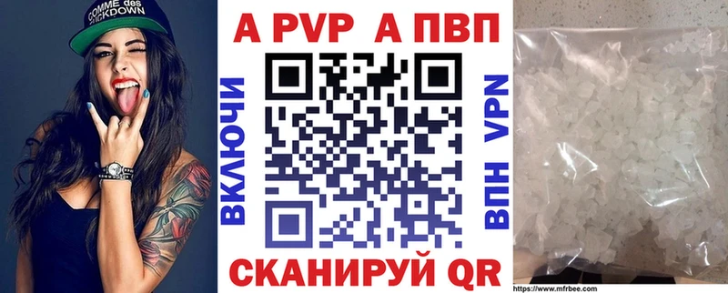Купить закладку COCAIN  А ПВП  Меф  Дедовск