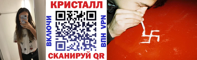 Купить закладки  Дедовск  Амфетамин 97% 