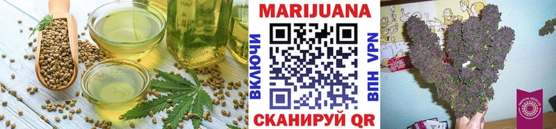 Еда ТГК конопля  Купить закладки  Дедовск 