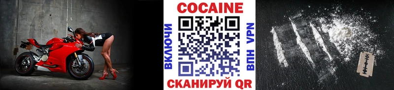 Купить закладки  Дедовск  Cocaine 97% 