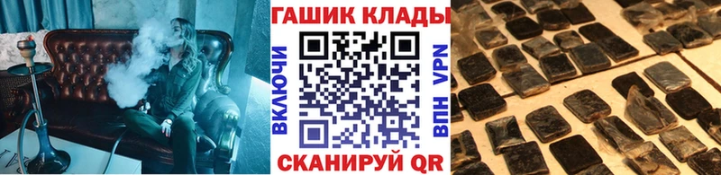 ГАШ Premium  Купить где  Дедовск 