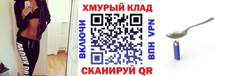 Купить где  Дедовск  Героин хмурый 