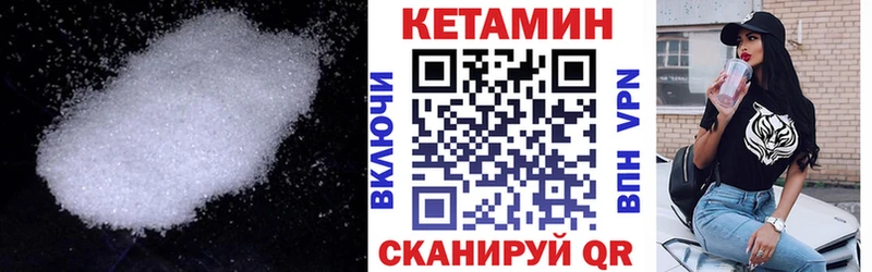 КЕТАМИН ketamine  Купить где  Дедовск 