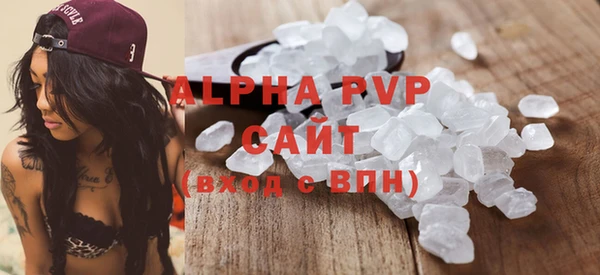 ALPHA PVP Инсар