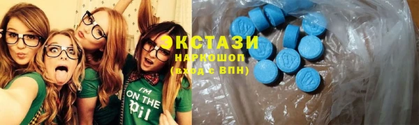 ALPHA PVP Инсар