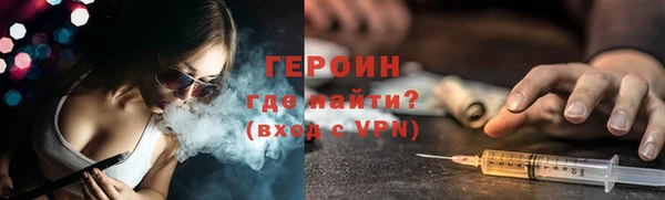 ALPHA PVP Инсар