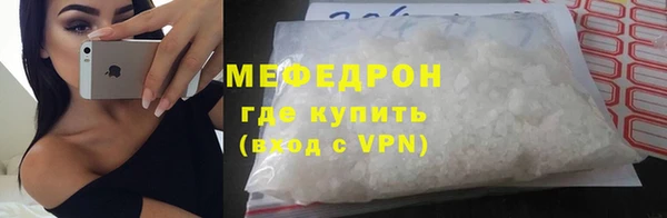 ALPHA PVP Инсар