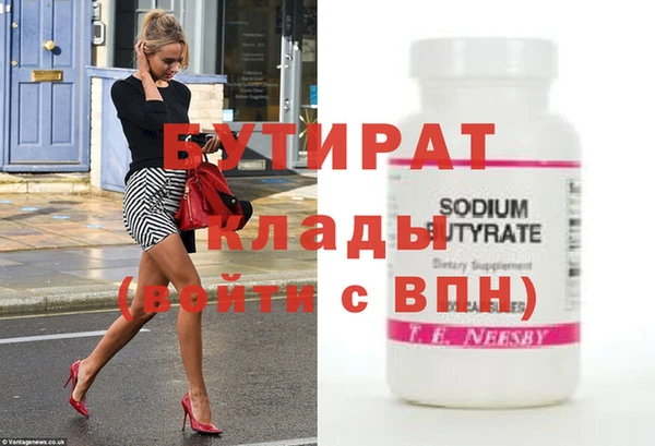 дживик Инта