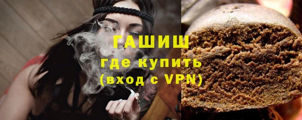 ALPHA PVP Инсар