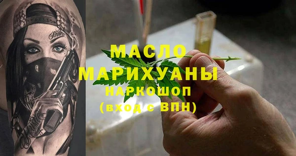 бутик Иннополис
