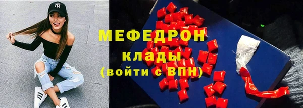 ALPHA PVP Инсар