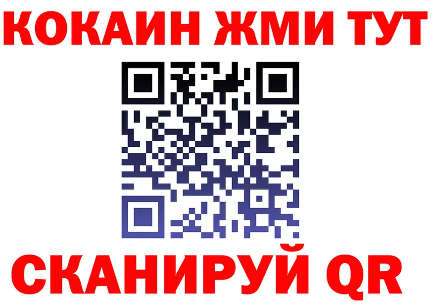 АМФ 98% ТОР это кракен Дедовск