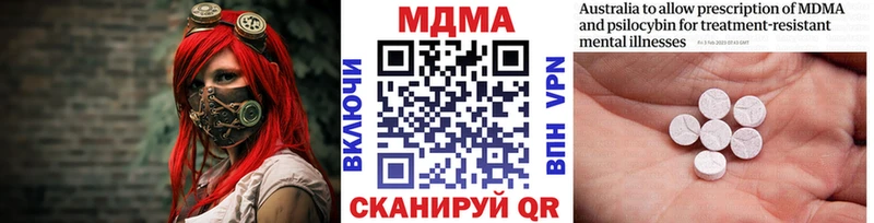 Купить закладки  Дедовск  MDMA Molly 