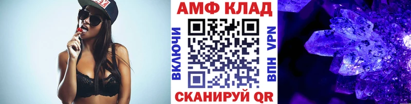 Купить  Дедовск  Первитин Methamphetamine 