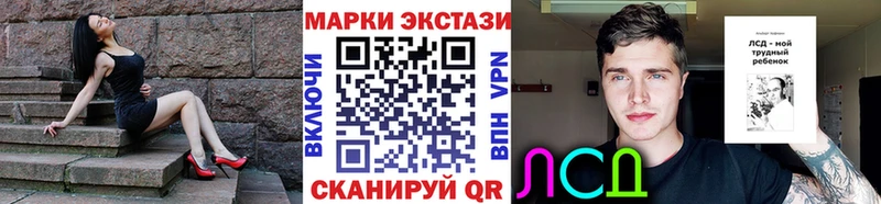 Купить закладки  Дедовск  Марки N-bome 1,8мг 