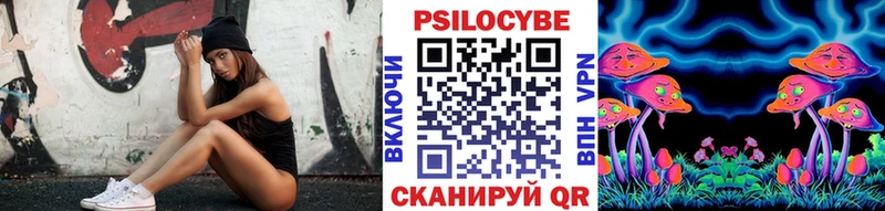 Галлюциногенные грибы мухоморы  Купить закладки  Дедовск 