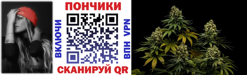 Купить  Дедовск  Бошки Шишки тримм 